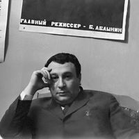 Boris Ablynin (1929-1988), director de teatro de marionetas de Rusia (foto de 1960). Fotografía cortesía de Archivo: Rossiyskiy tsentr UNIMA (Centro de UNIMA Rusia, Moscú, Rusia)